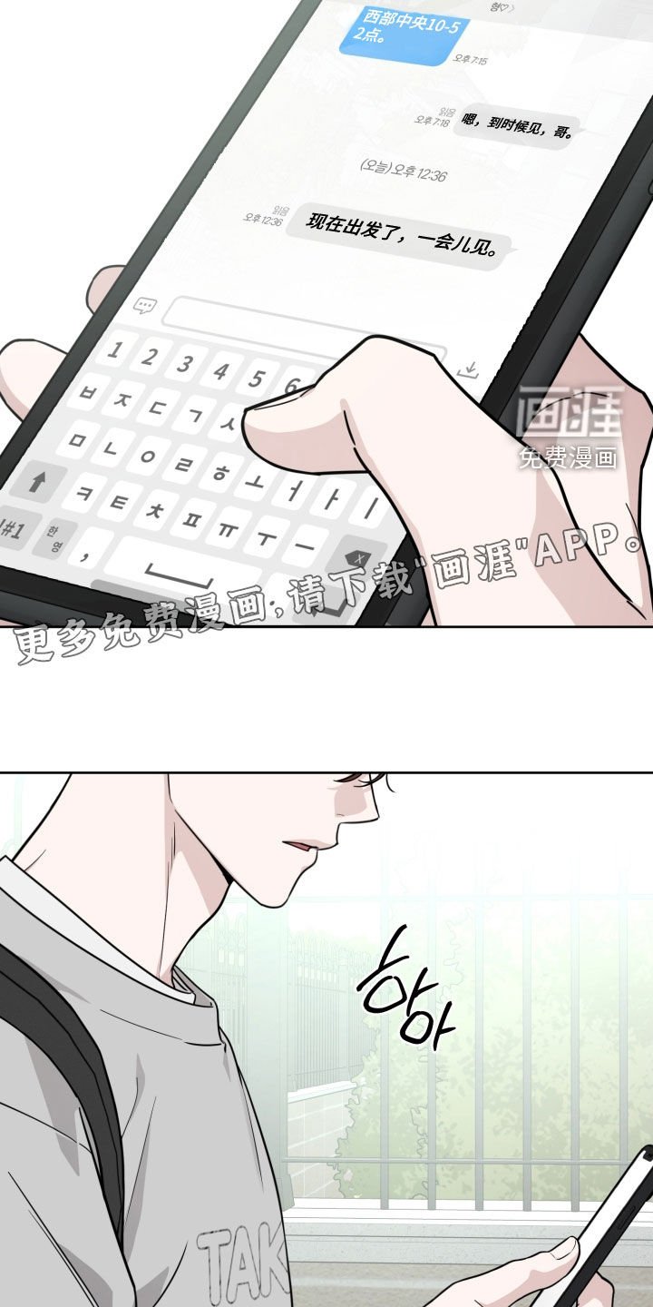 第68章：【第二季】真让人心寒