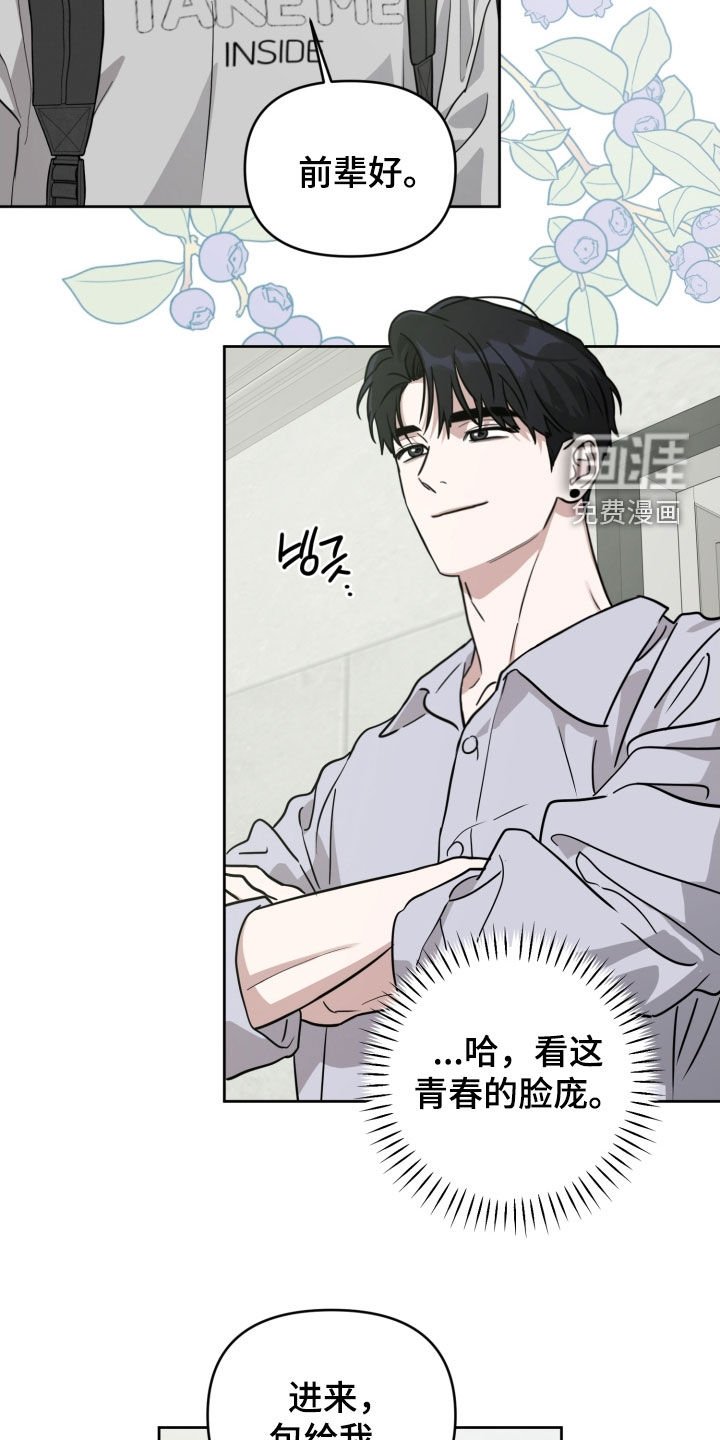 第68章：【第二季】真让人心寒