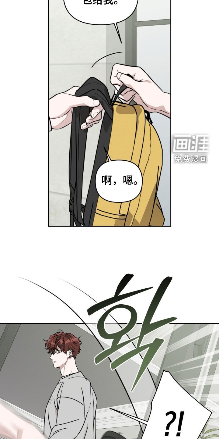 第68章：【第二季】真让人心寒