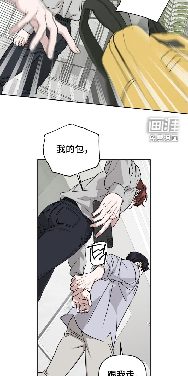 第68章：【第二季】真让人心寒