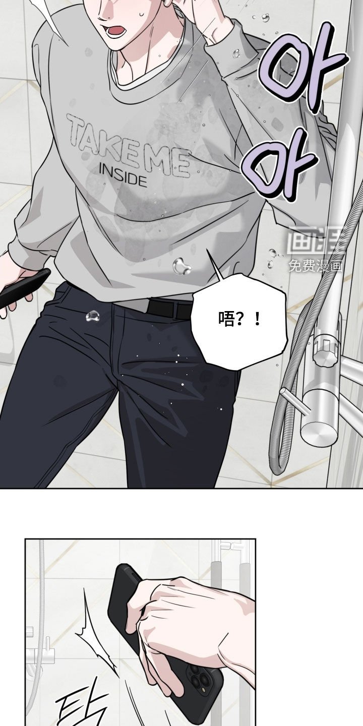 第68章：【第二季】真让人心寒