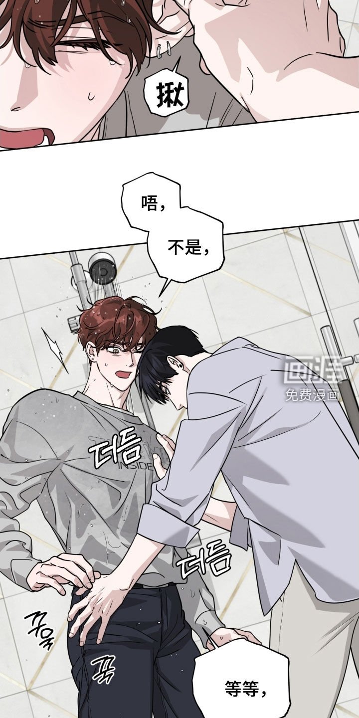第68章：【第二季】真让人心寒