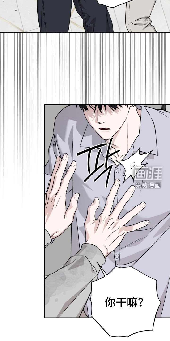 第68章：【第二季】真让人心寒
