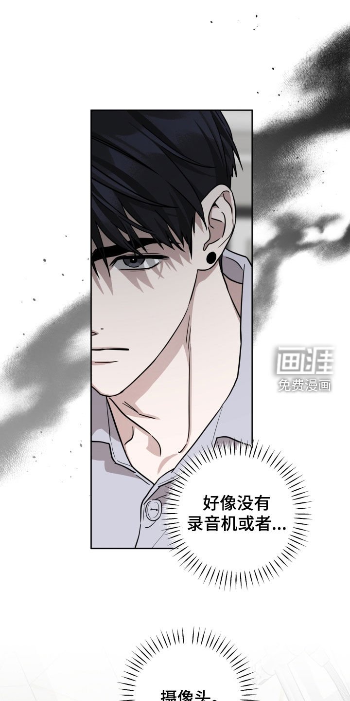 第68章：【第二季】真让人心寒