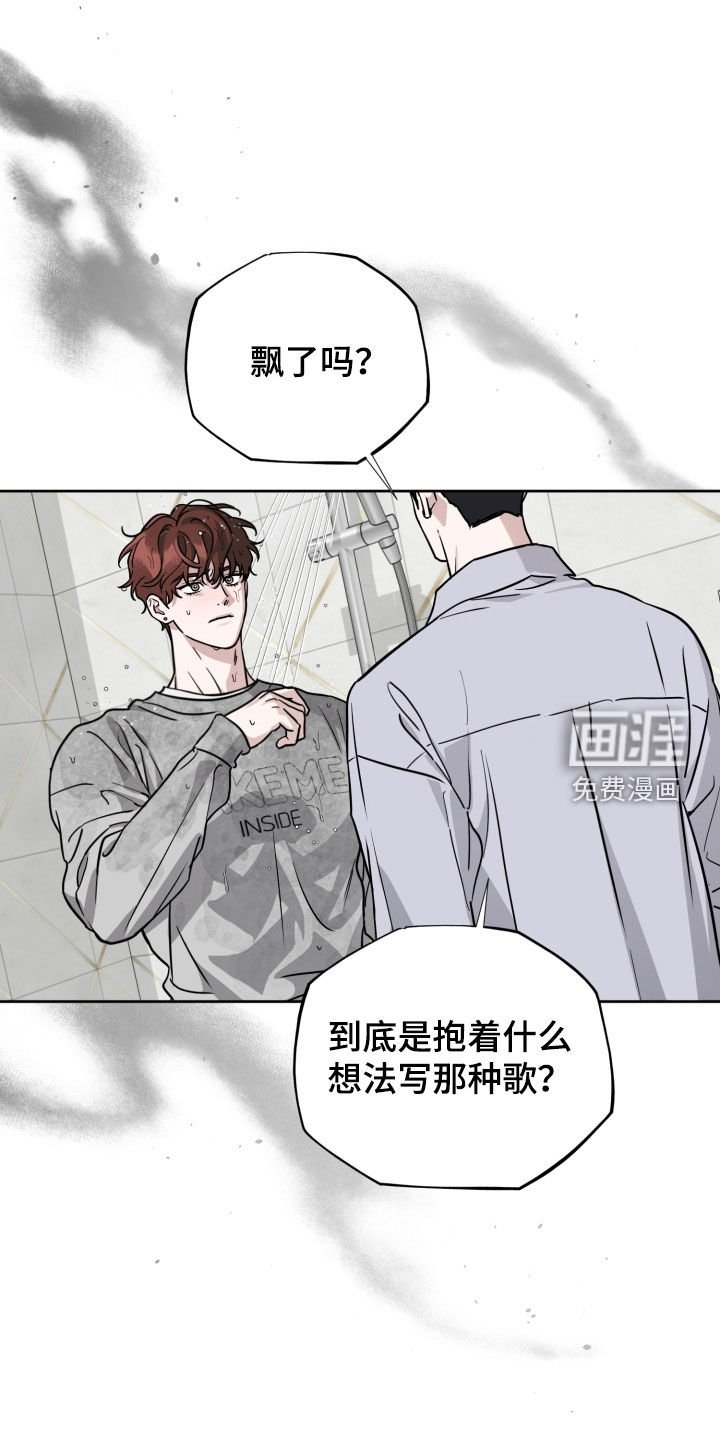 第68章：【第二季】真让人心寒