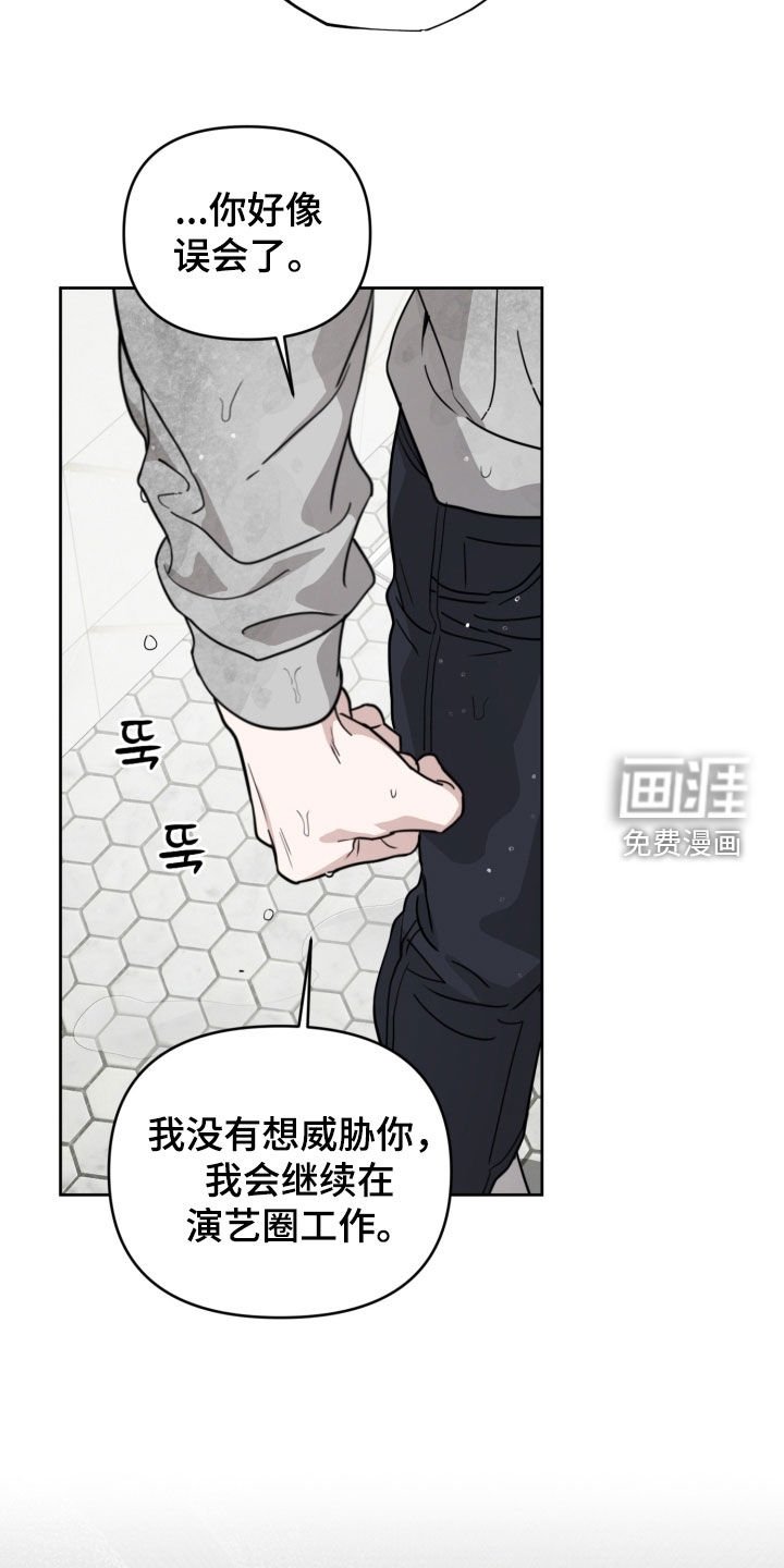 第68章：【第二季】真让人心寒