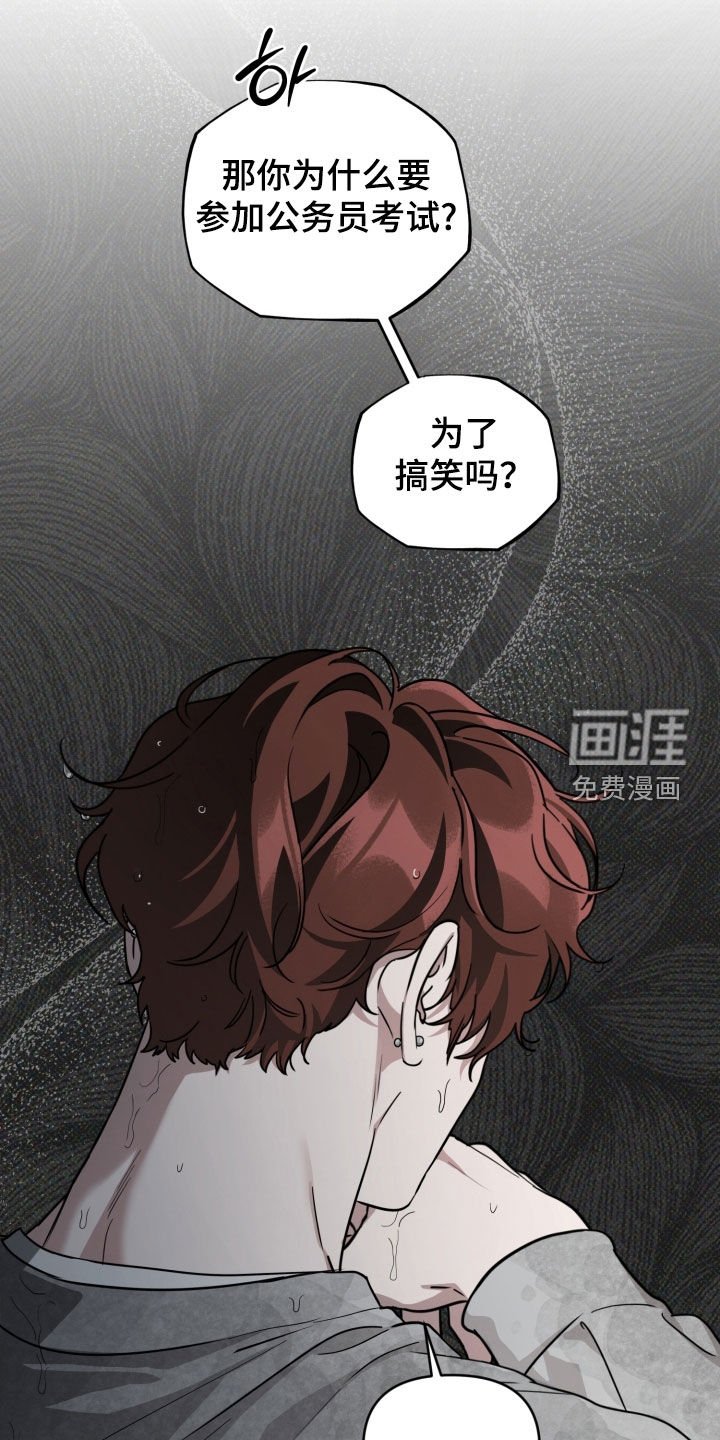 第68章：【第二季】真让人心寒
