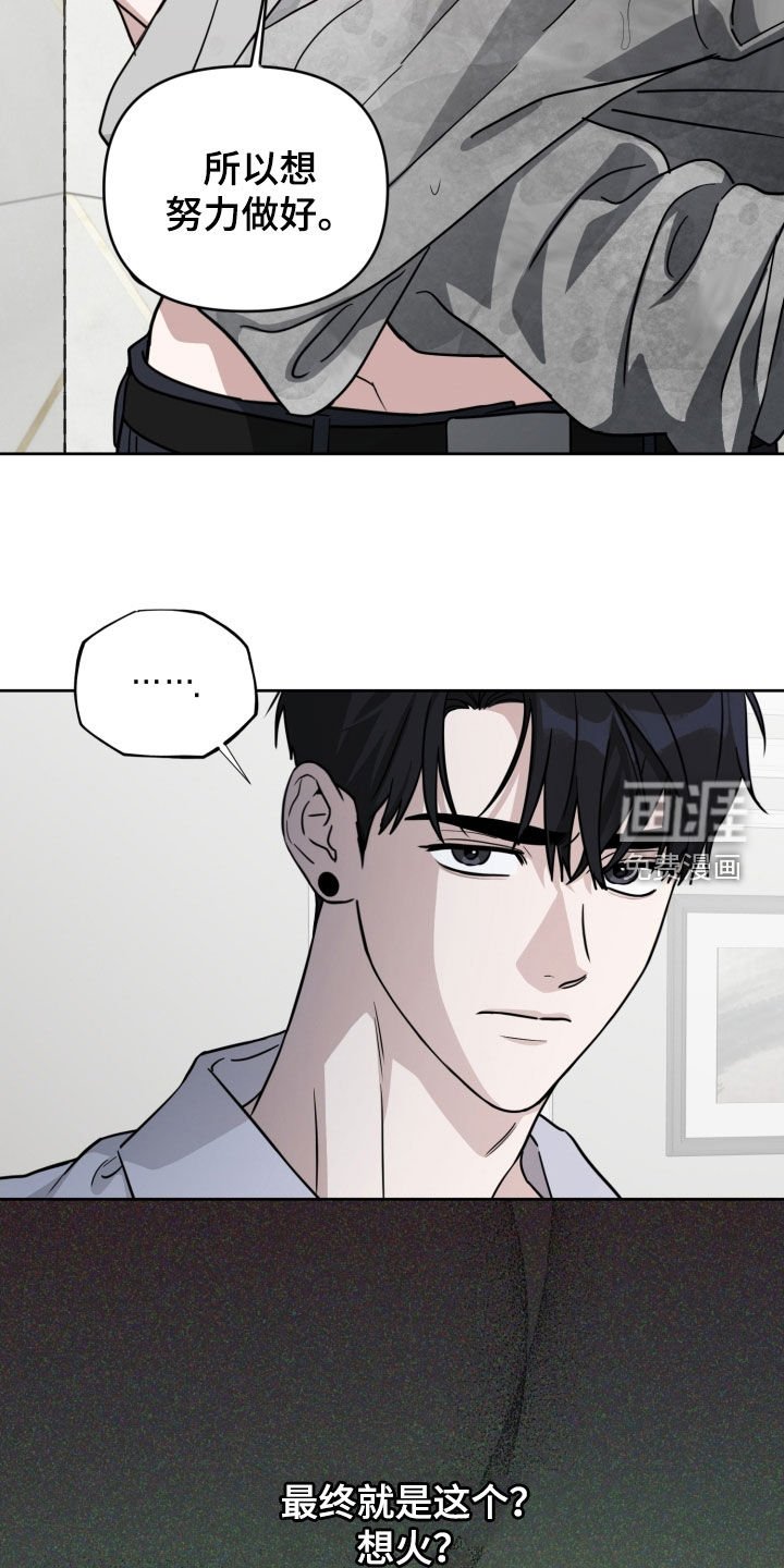 第68章：【第二季】真让人心寒