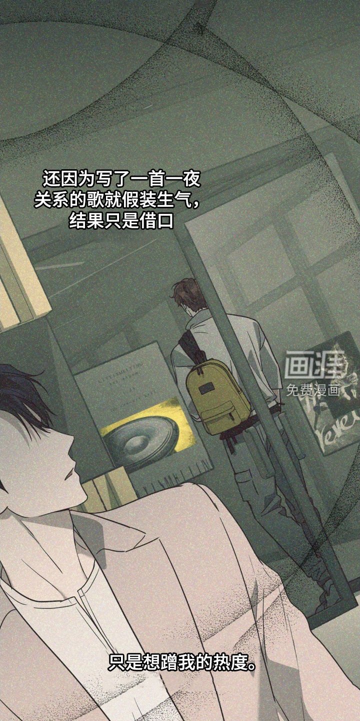 第68章：【第二季】真让人心寒