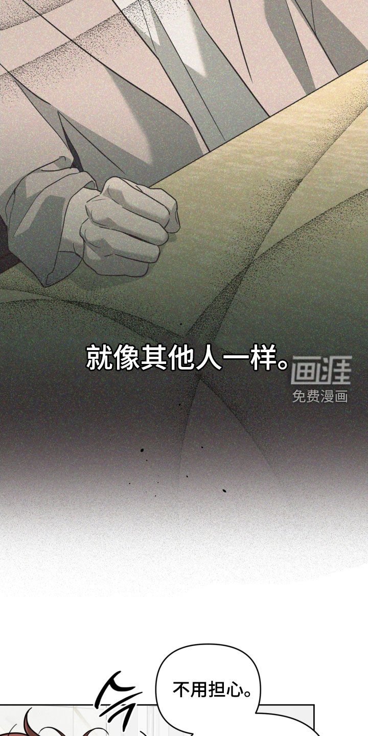 第68章：【第二季】真让人心寒