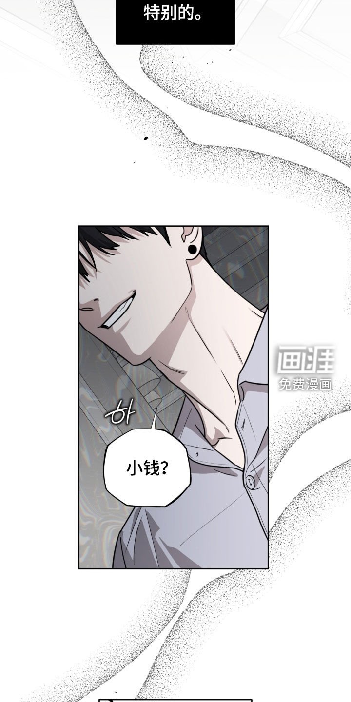 第68章：【第二季】真让人心寒