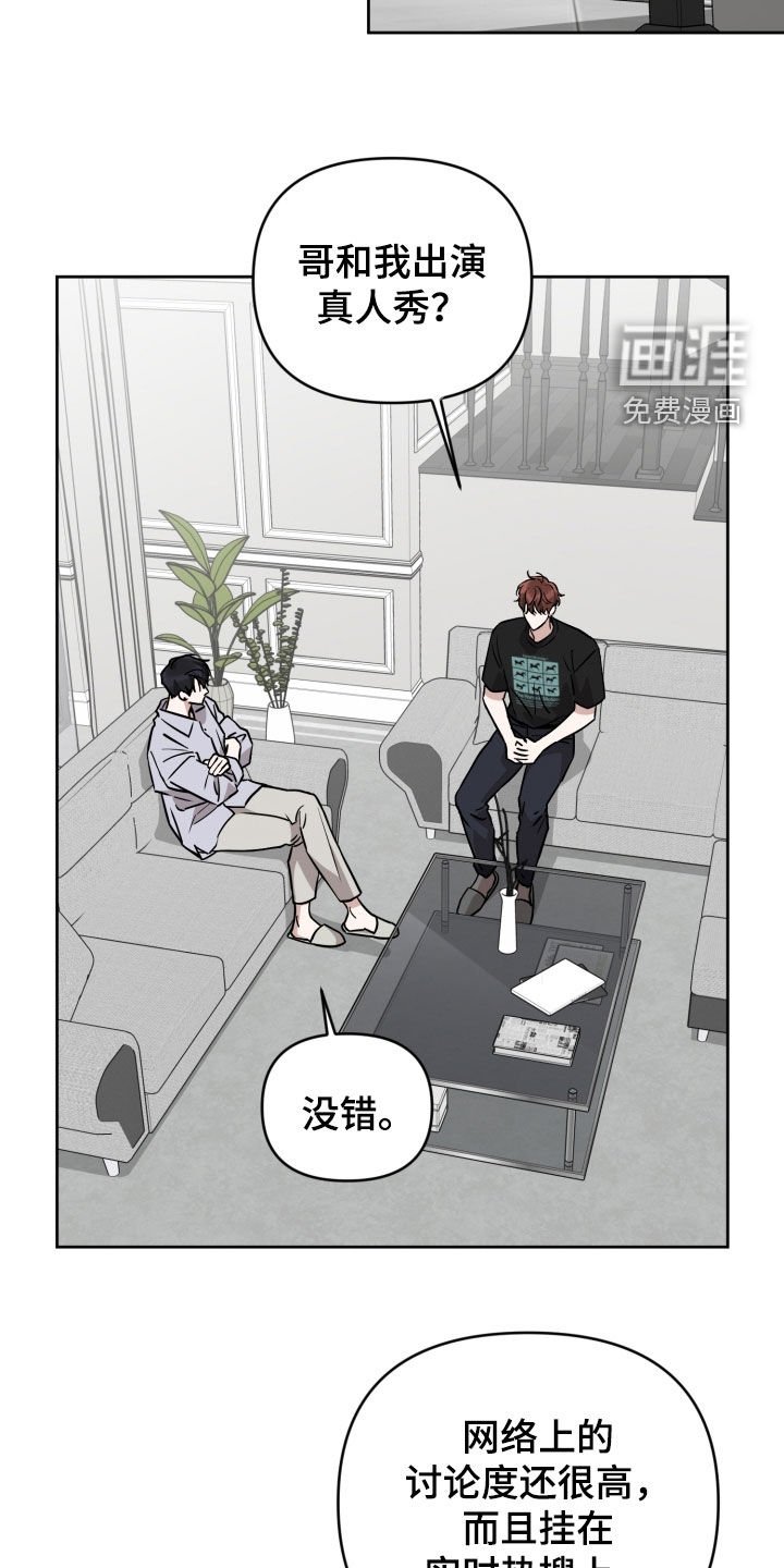 第69章：【第二季】自私的人