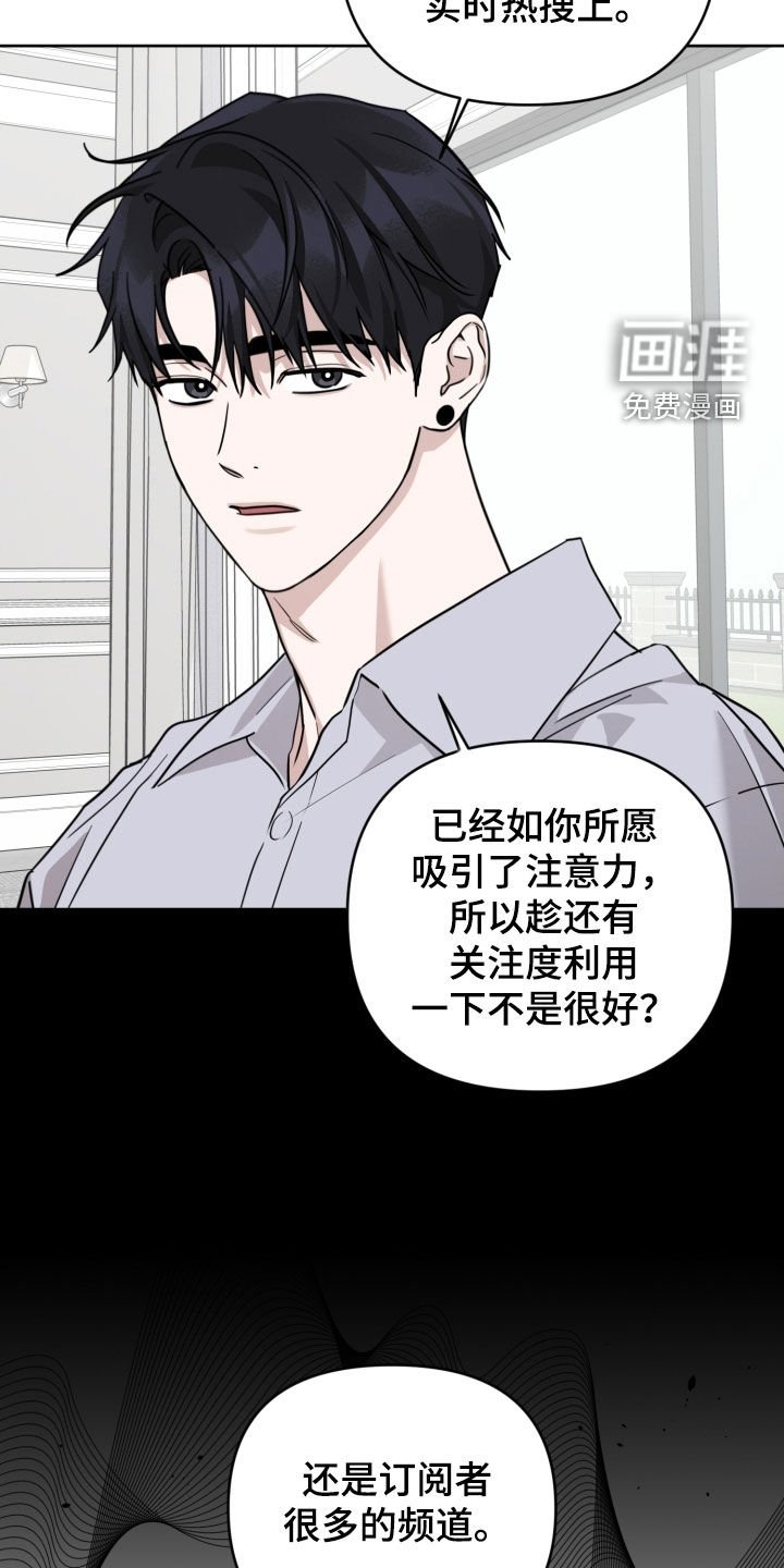 第69章：【第二季】自私的人