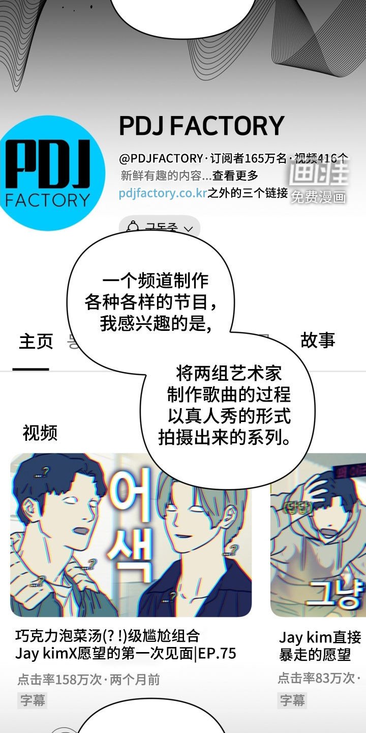 第69章：【第二季】自私的人