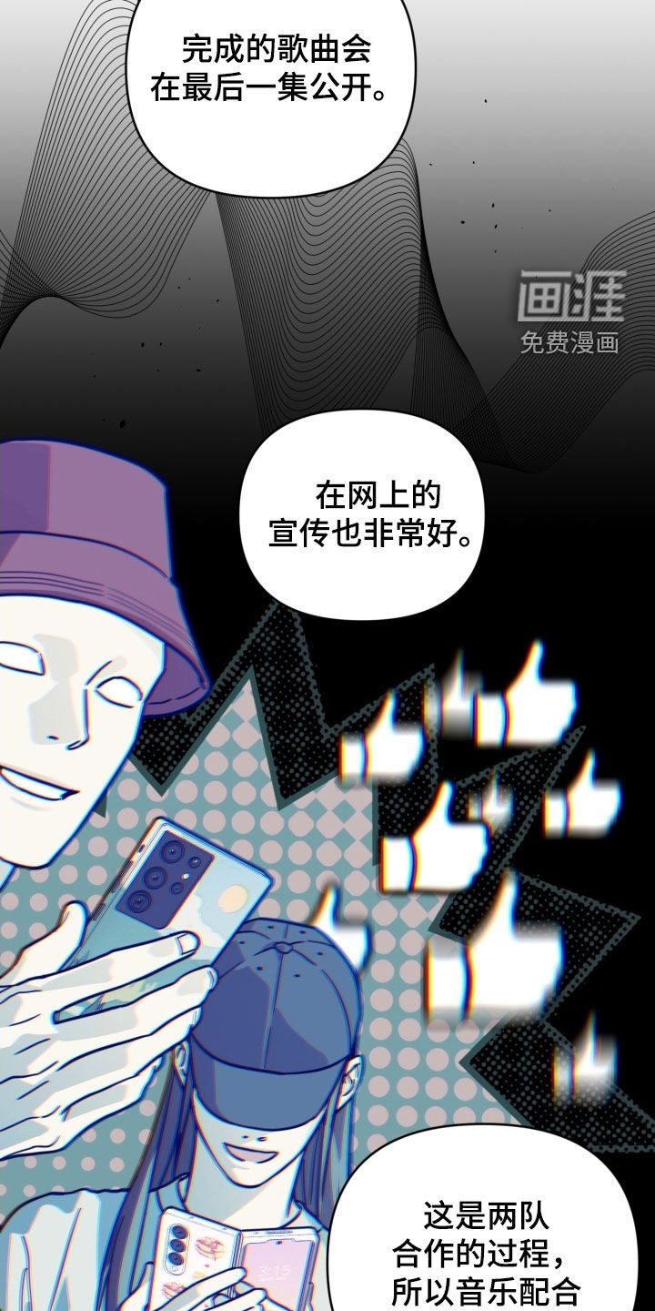 第69章：【第二季】自私的人