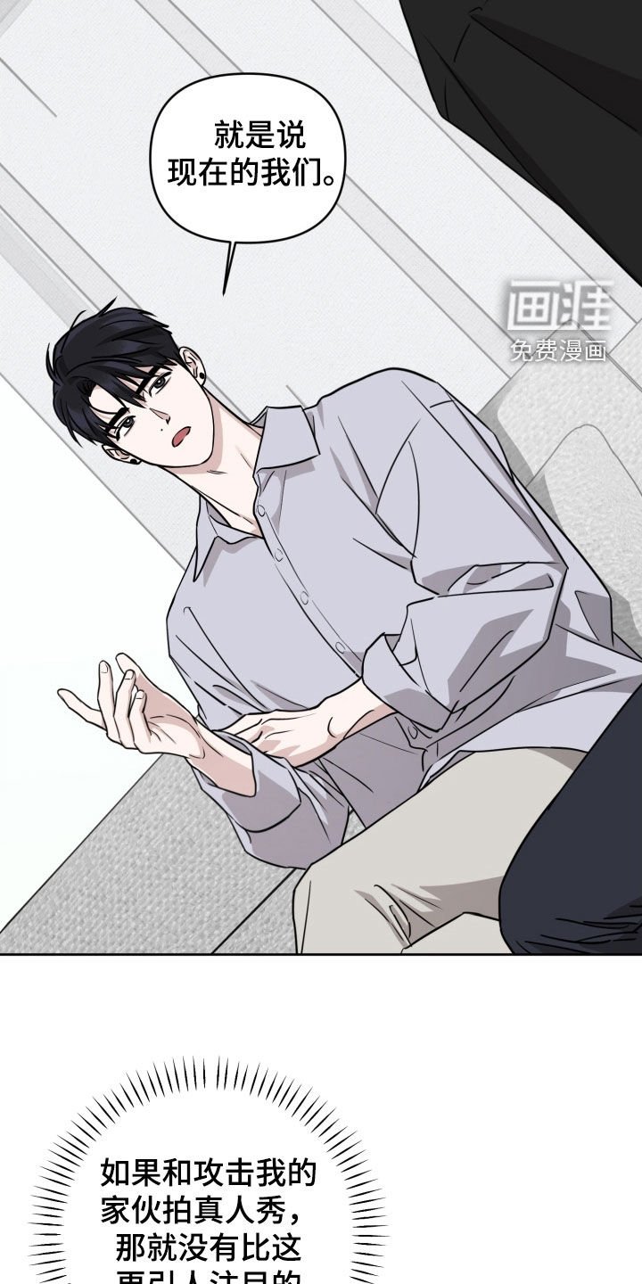 第69章：【第二季】自私的人