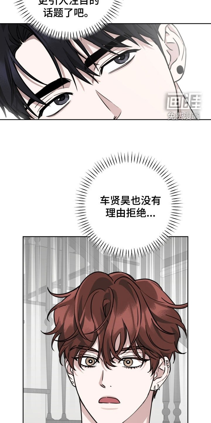 第69章：【第二季】自私的人