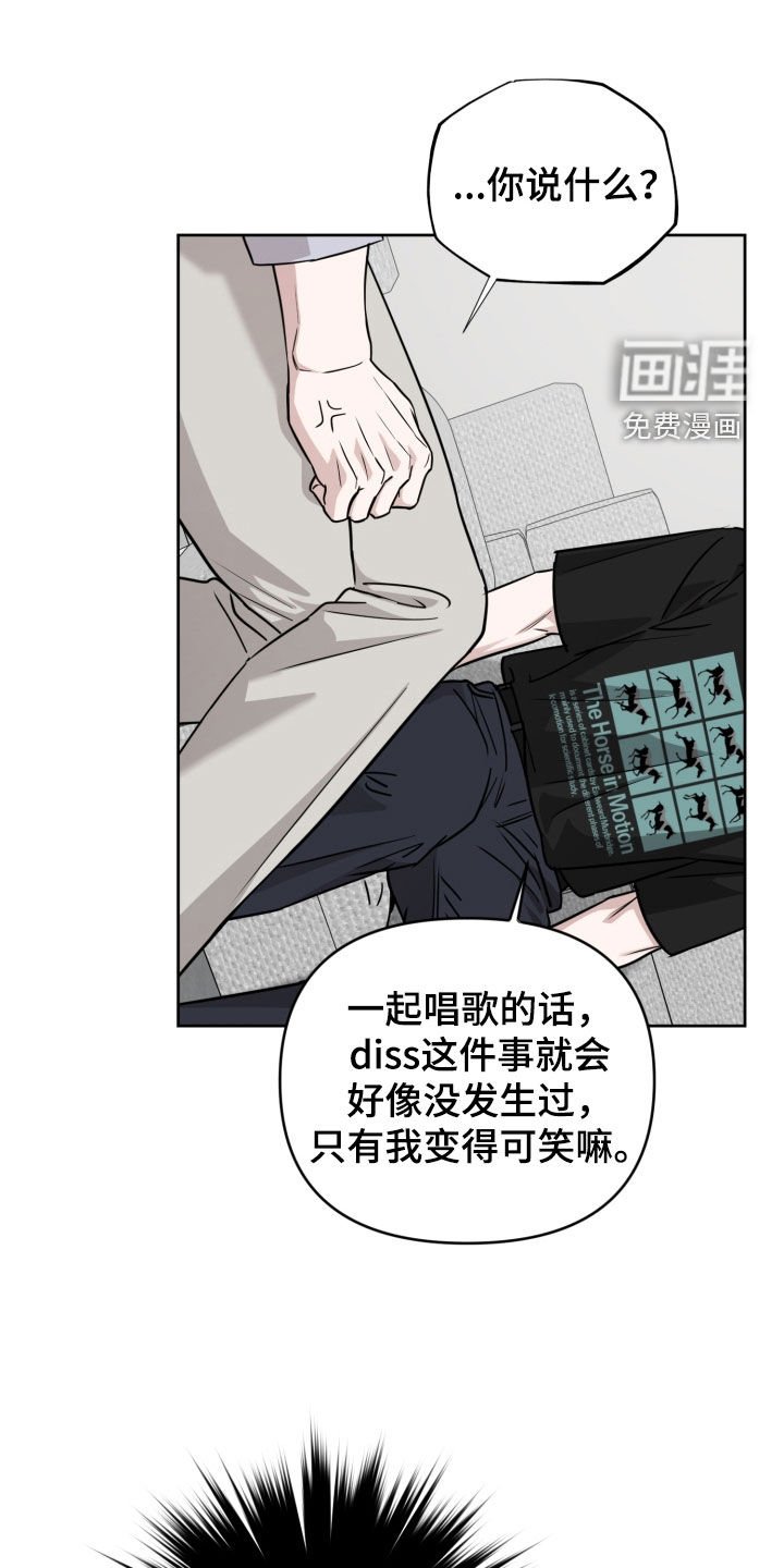 第69章：【第二季】自私的人