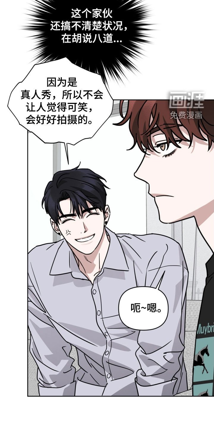 第69章：【第二季】自私的人