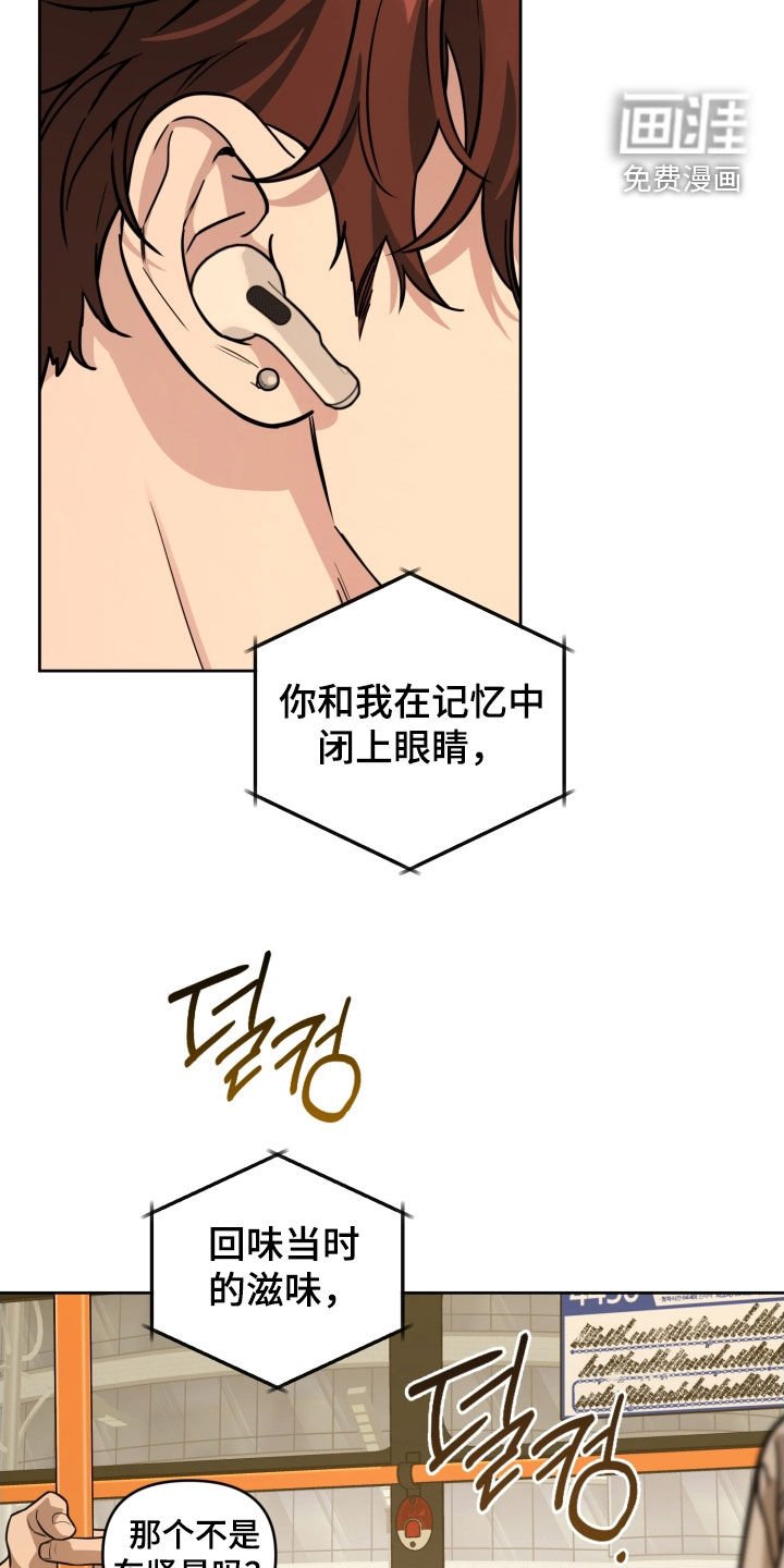 第69章：【第二季】自私的人