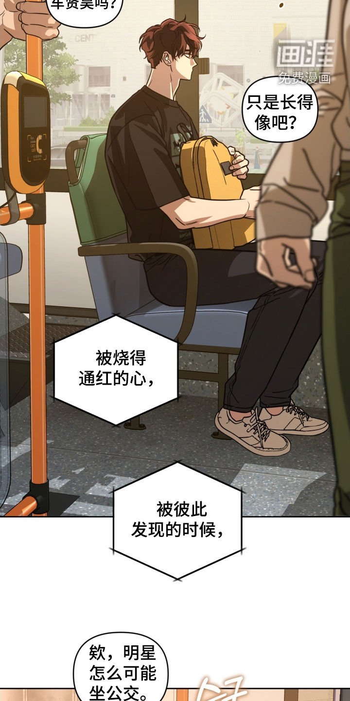 第69章：【第二季】自私的人
