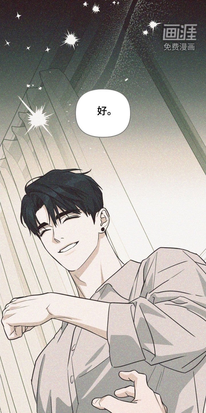 第69章：【第二季】自私的人