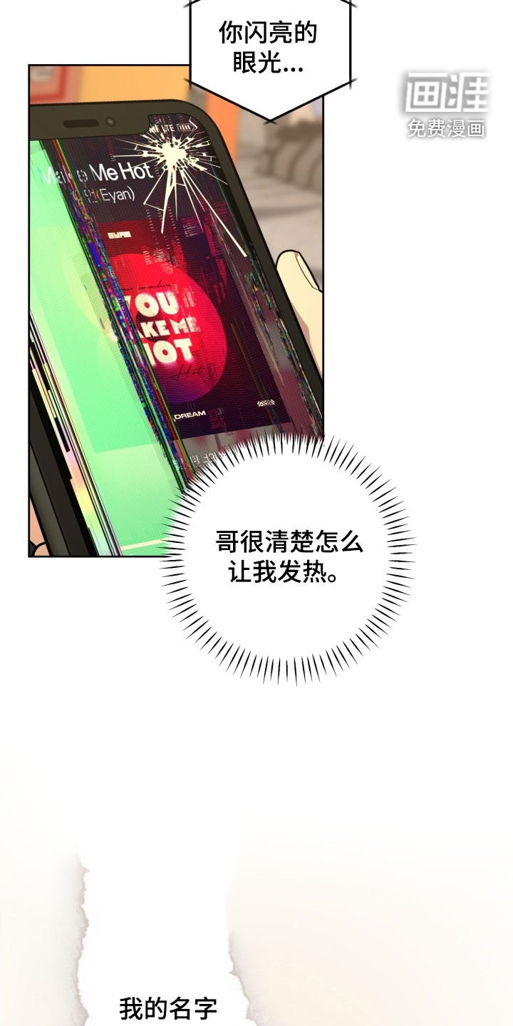 第69章：【第二季】自私的人