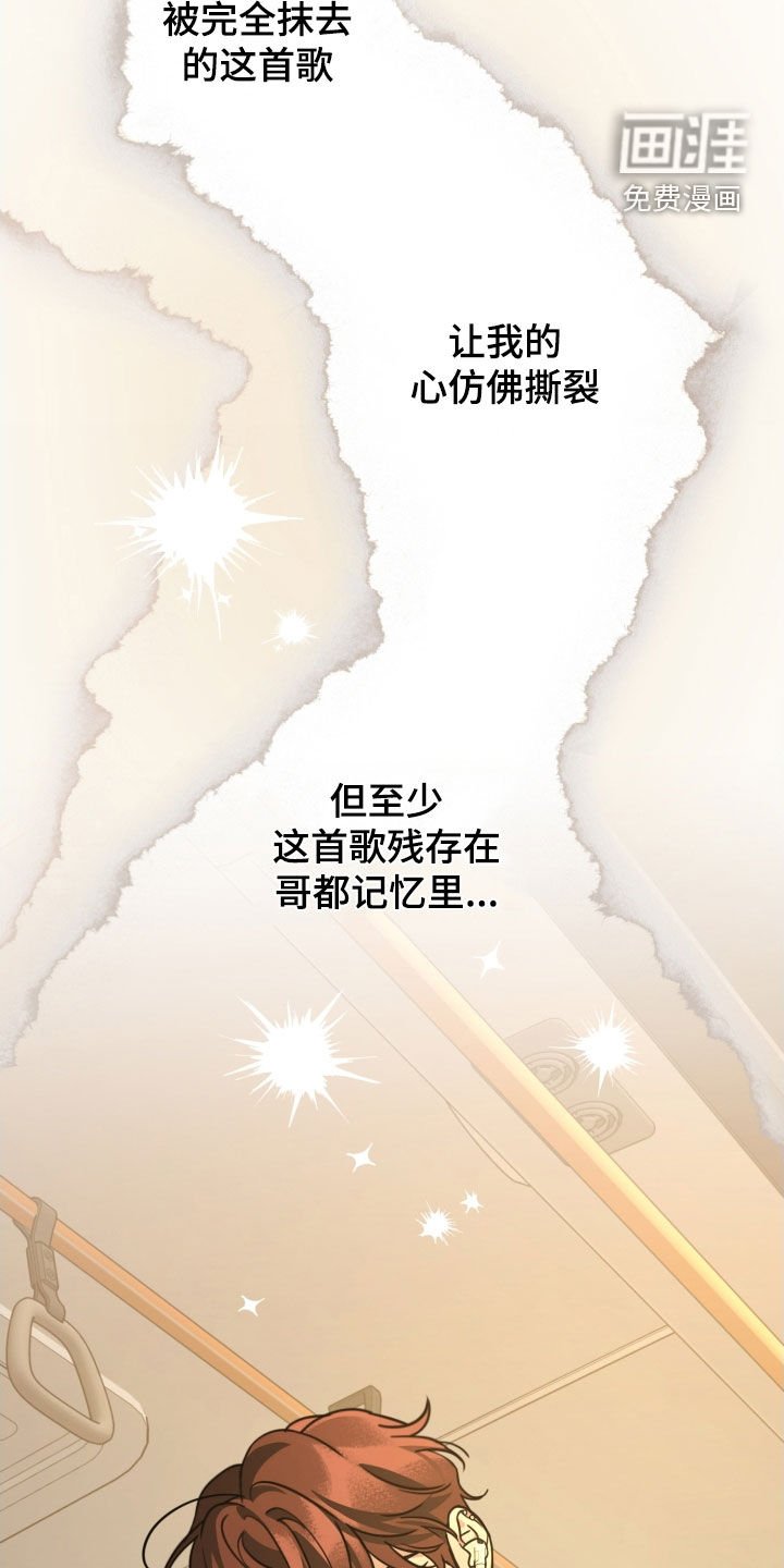 第69章：【第二季】自私的人