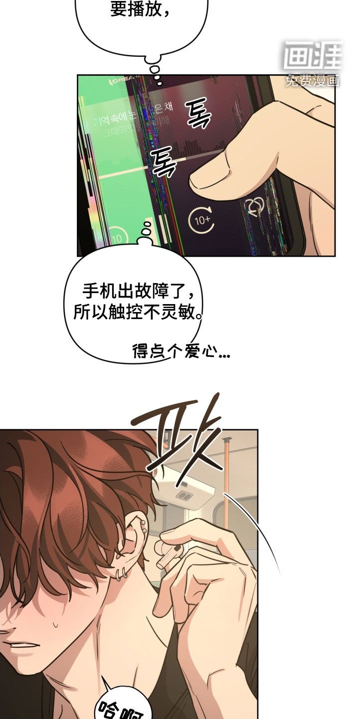第69章：【第二季】自私的人