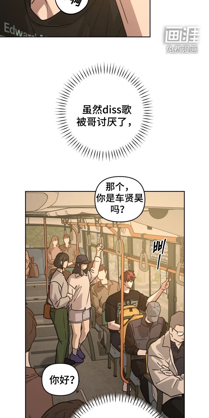 第69章：【第二季】自私的人