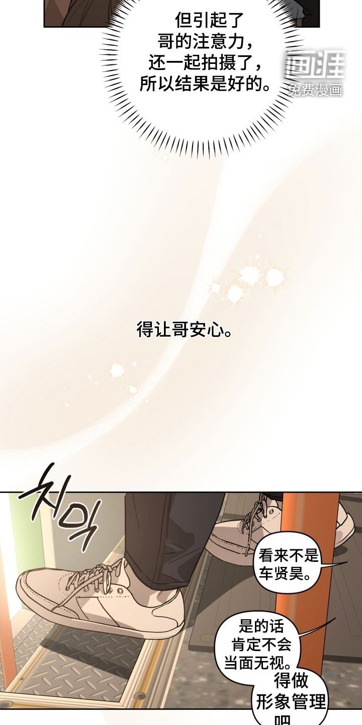 第69章：【第二季】自私的人