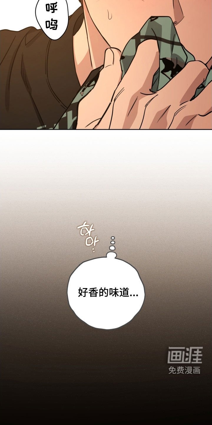 第69章：【第二季】自私的人