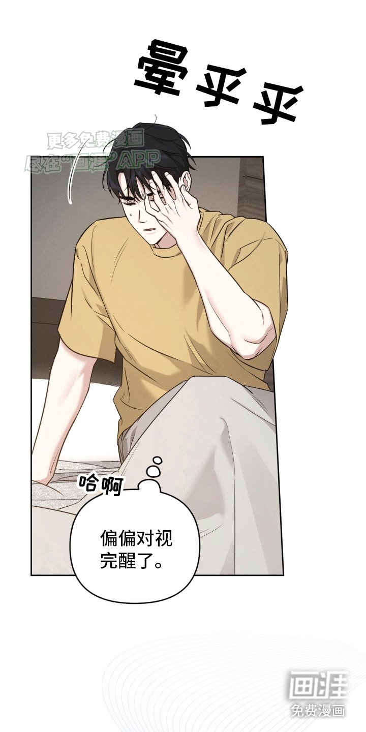 第7章：打听消息