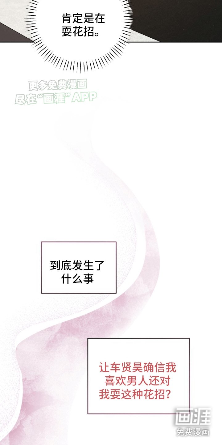 第7章：打听消息