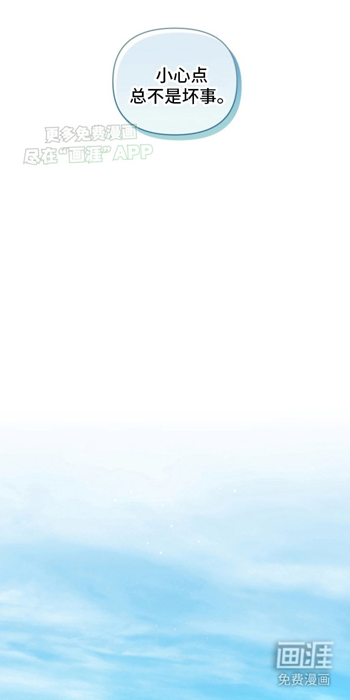 第7章：打听消息