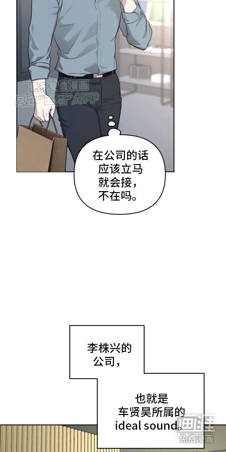 第7章：打听消息