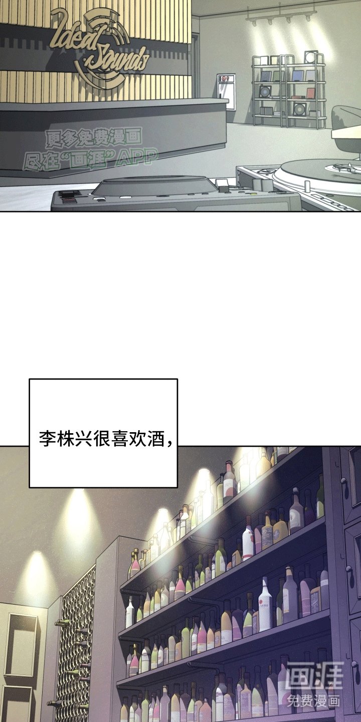 第7章：打听消息