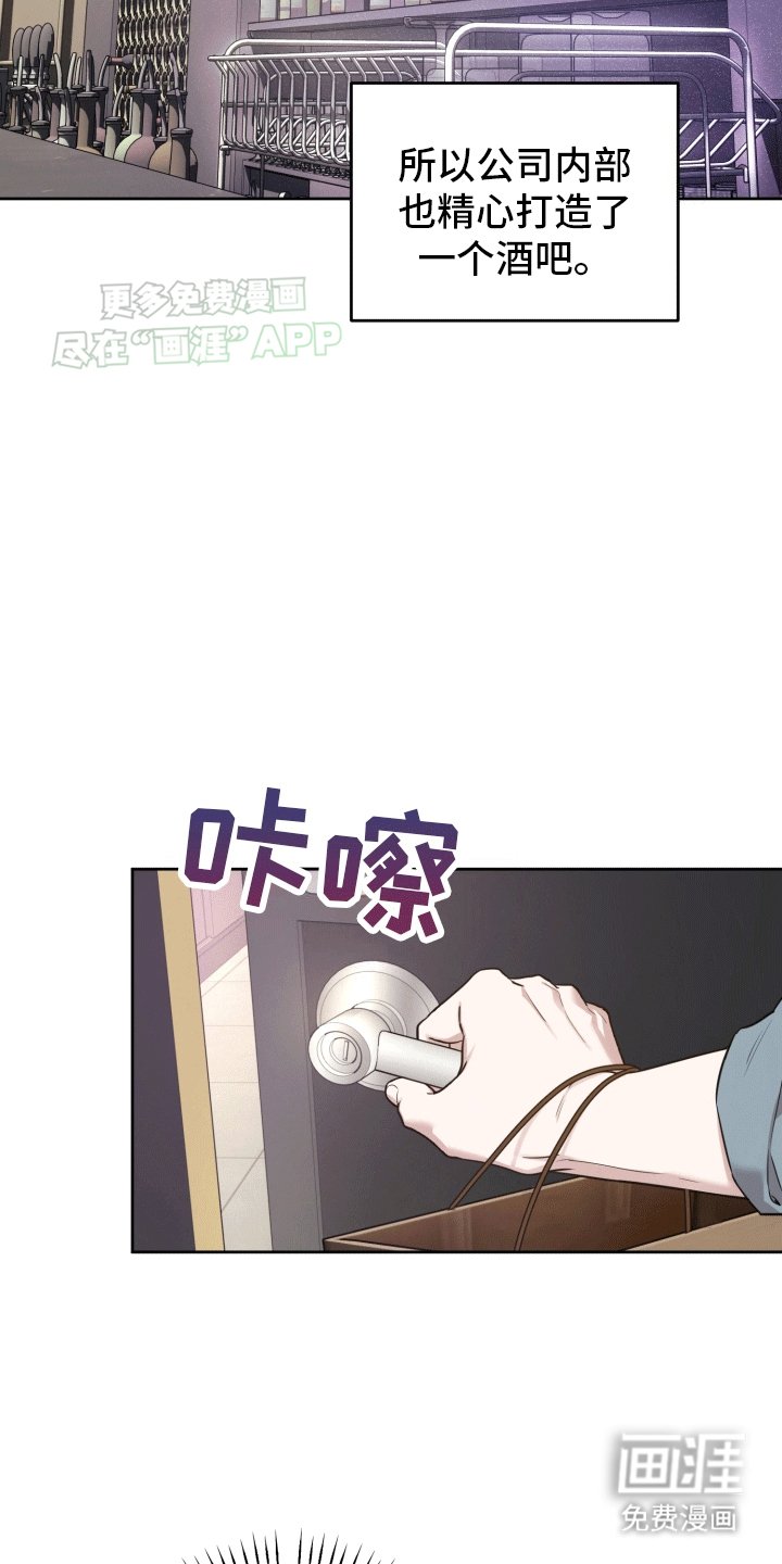 第7章：打听消息