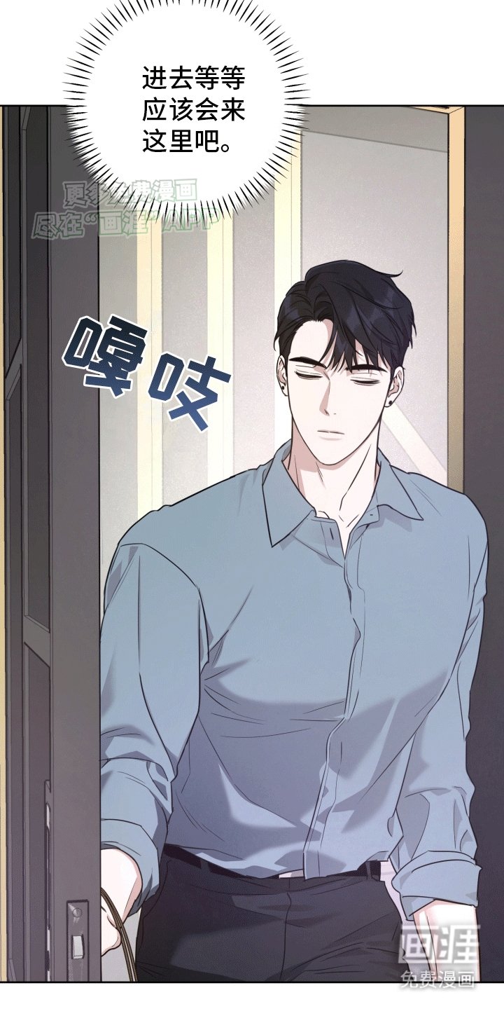 第7章：打听消息