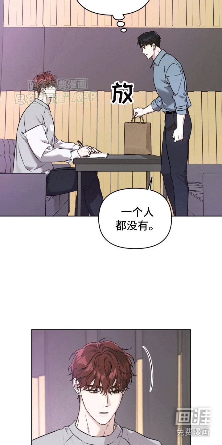 第7章：打听消息