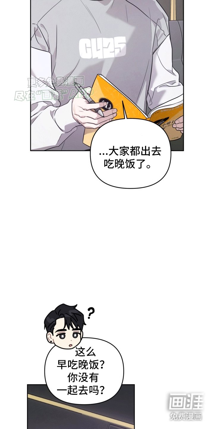 第7章：打听消息