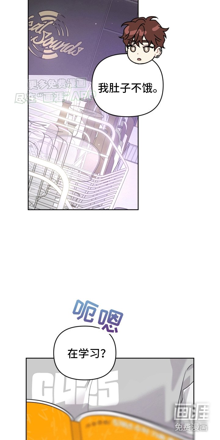 第7章：打听消息