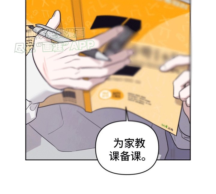 第7章：打听消息