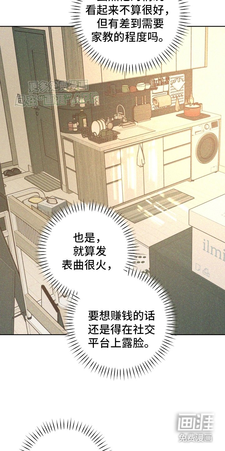 第7章：打听消息