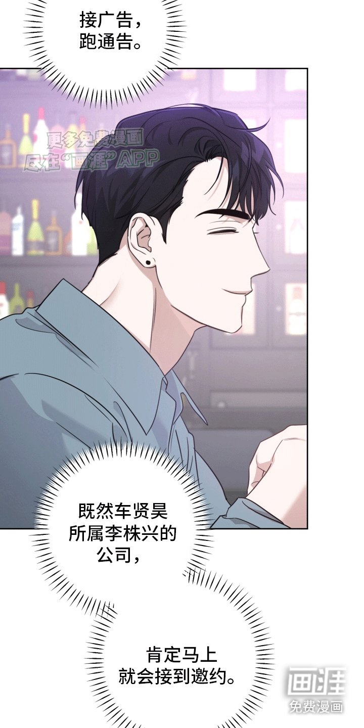 第7章：打听消息