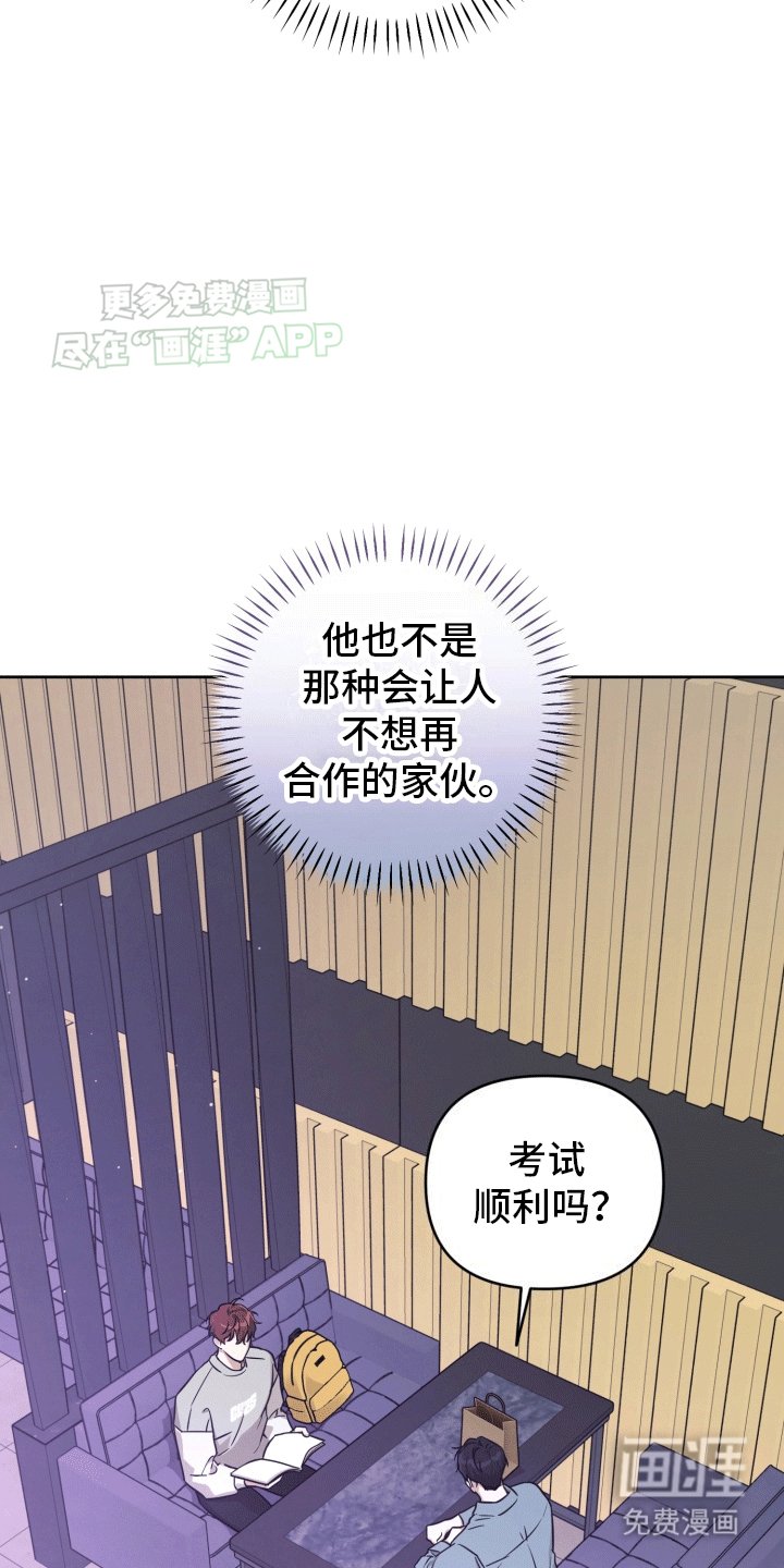 第7章：打听消息