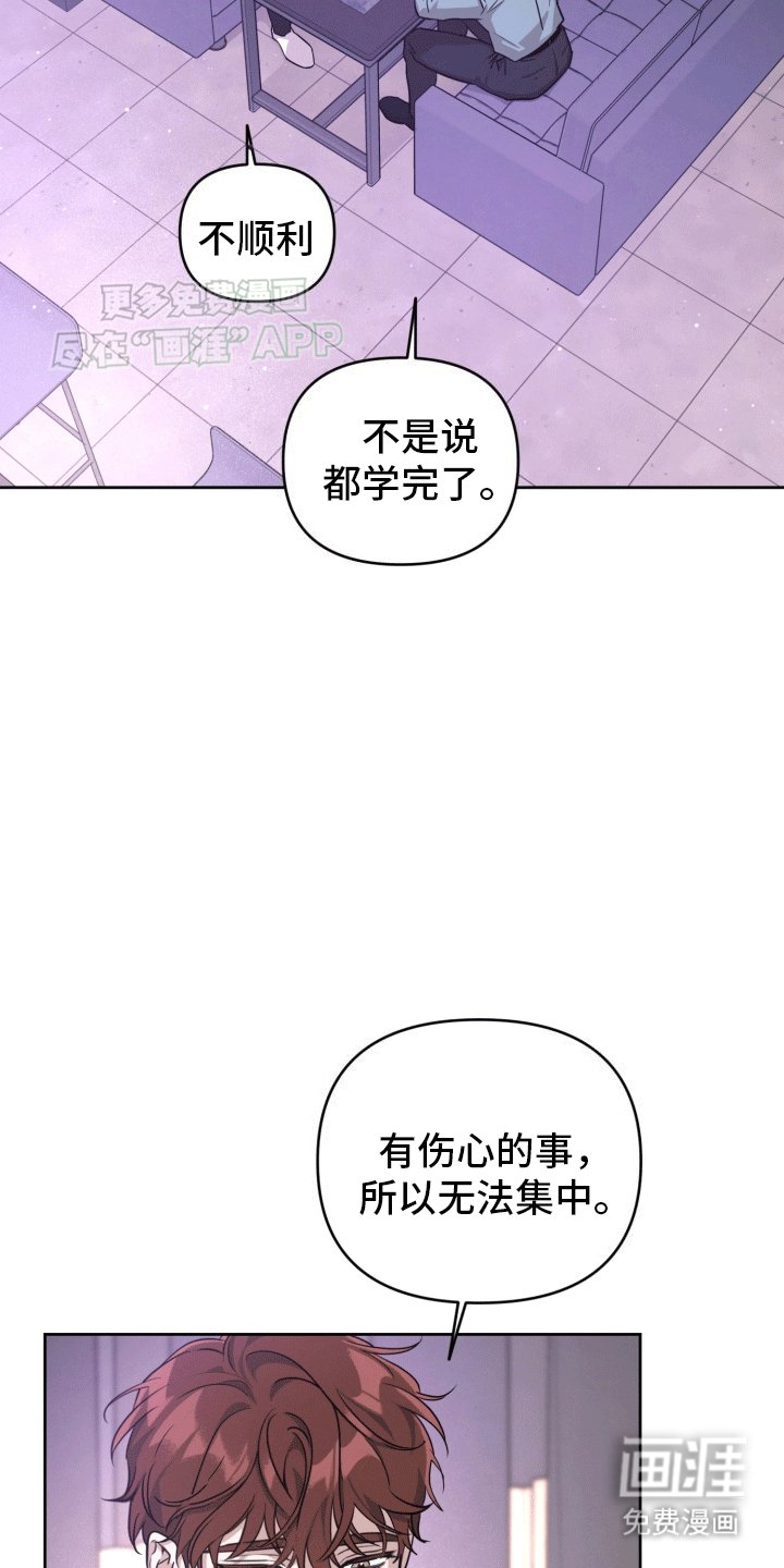 第7章：打听消息