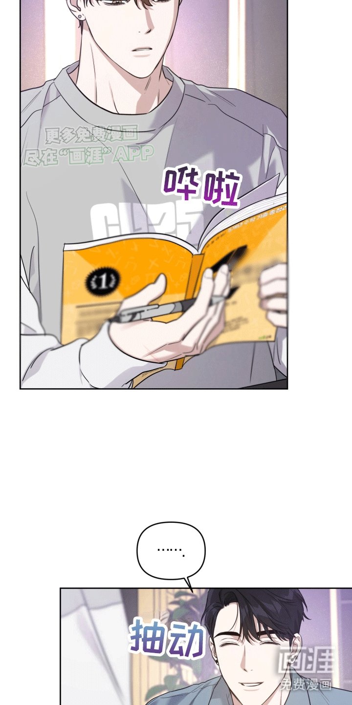 第7章：打听消息