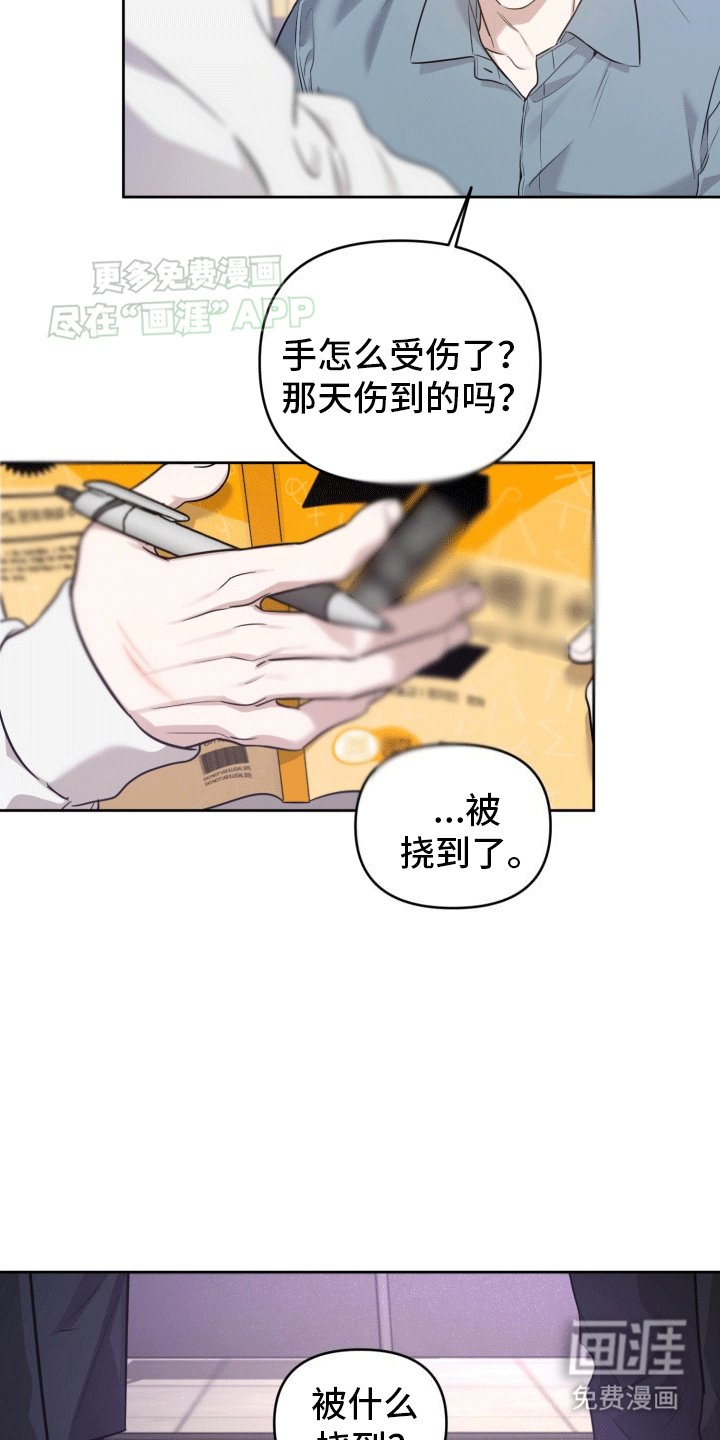 第7章：打听消息