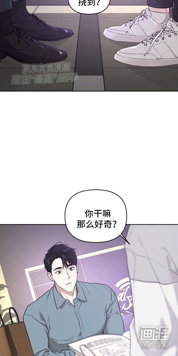 第7章：打听消息